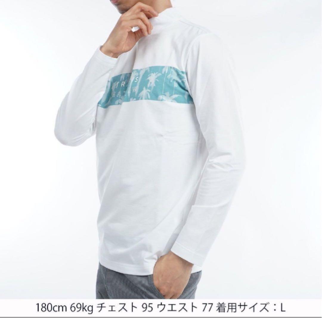 【新品】トラヴィスマシュー／ハイネック／モックネック