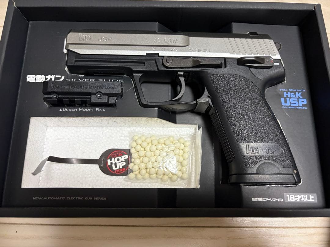 H&K USP 電動ガン シルバー