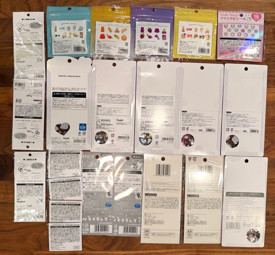 全て国内正規品 22点セット ボンボンドロップ うるちゅる おはじき