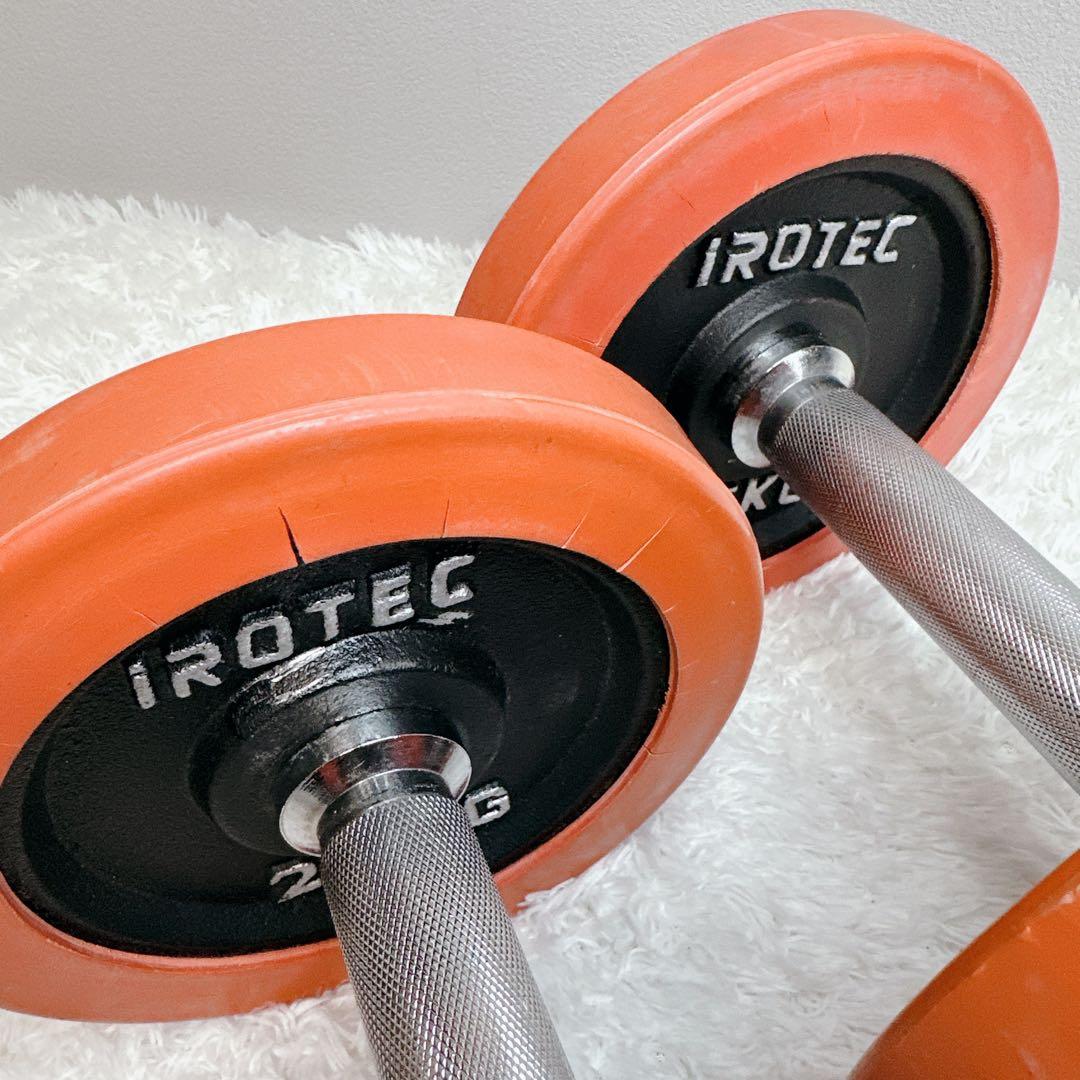 iROTEC アイロテック ダンベル 2個セット 15kg シャフト ラバー