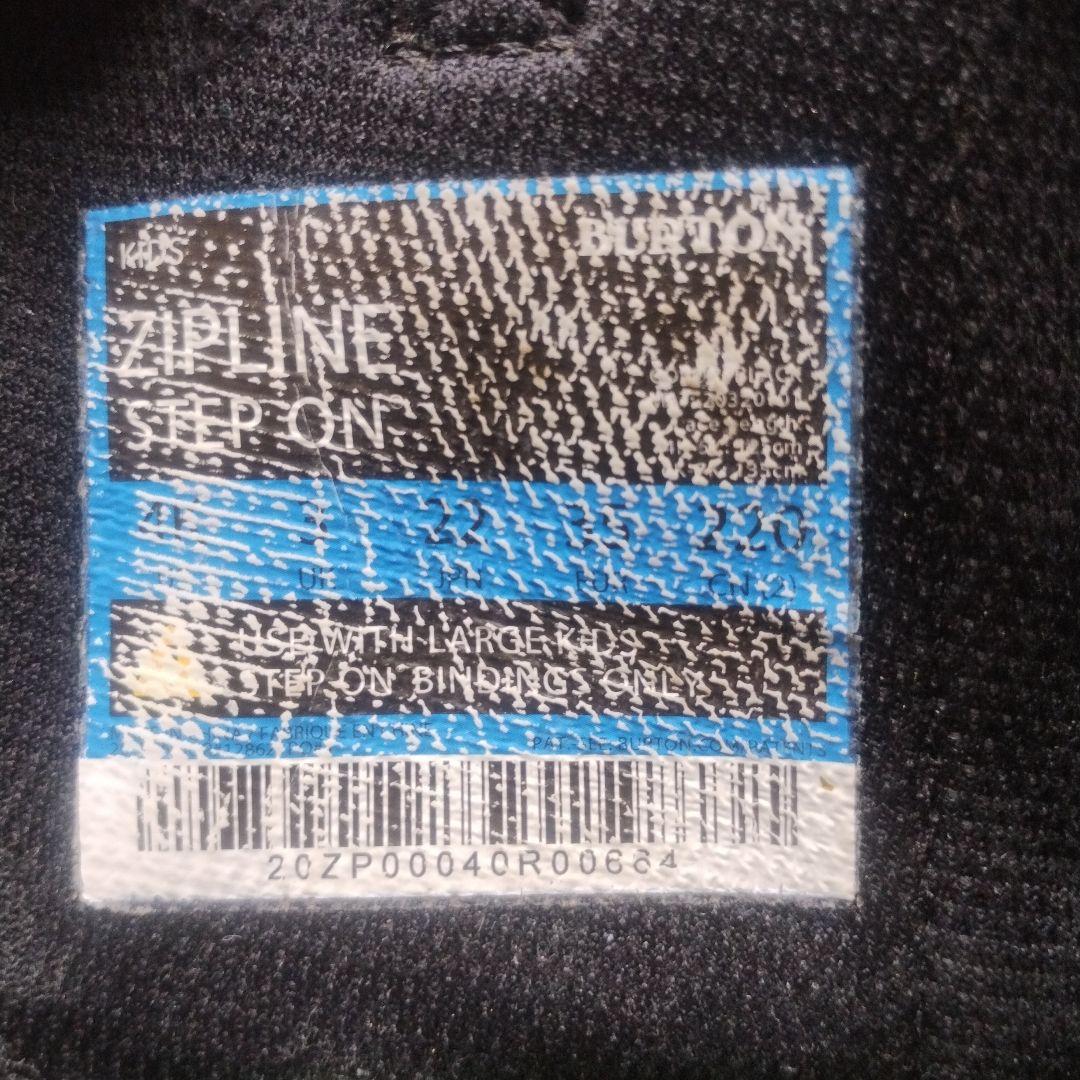 Burton スノーボード ステップオンブーツ 22.0