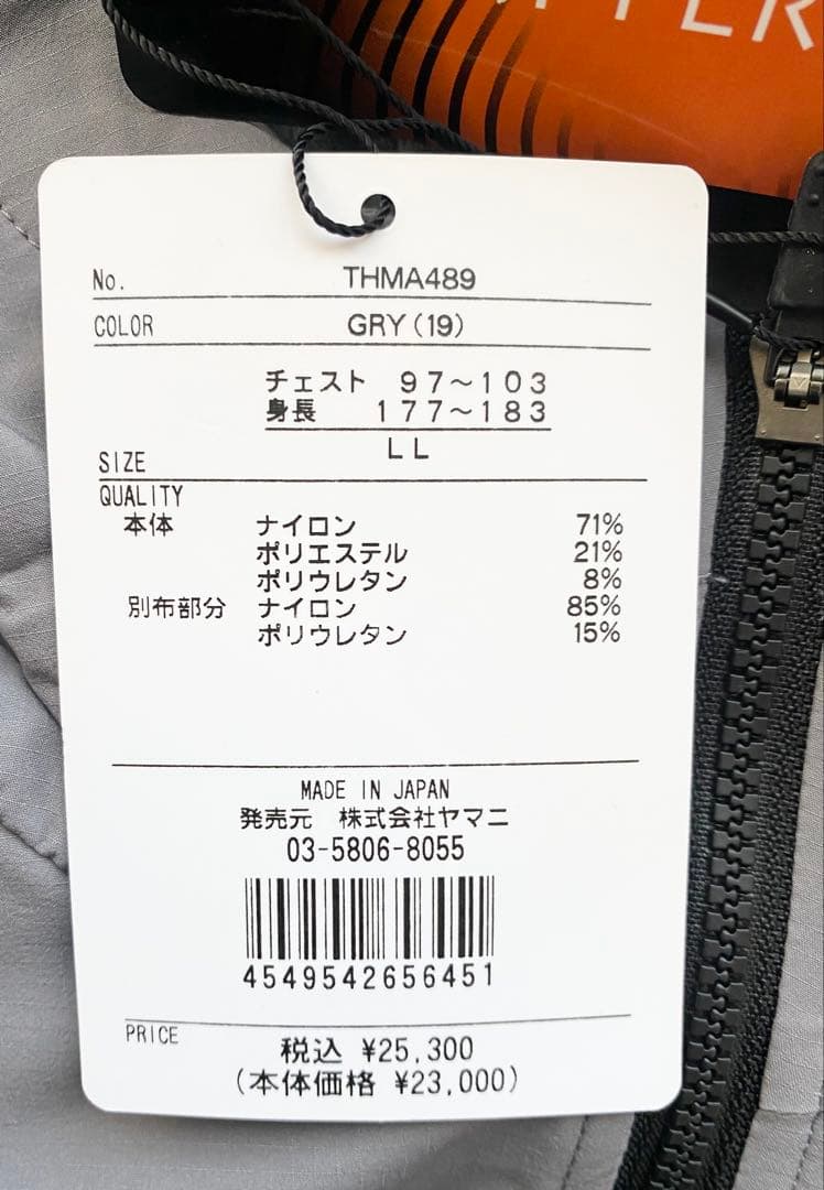 新品 トミーヒルフィガーゴルフ 保温 ハイブリッド フーディー 定価25300円