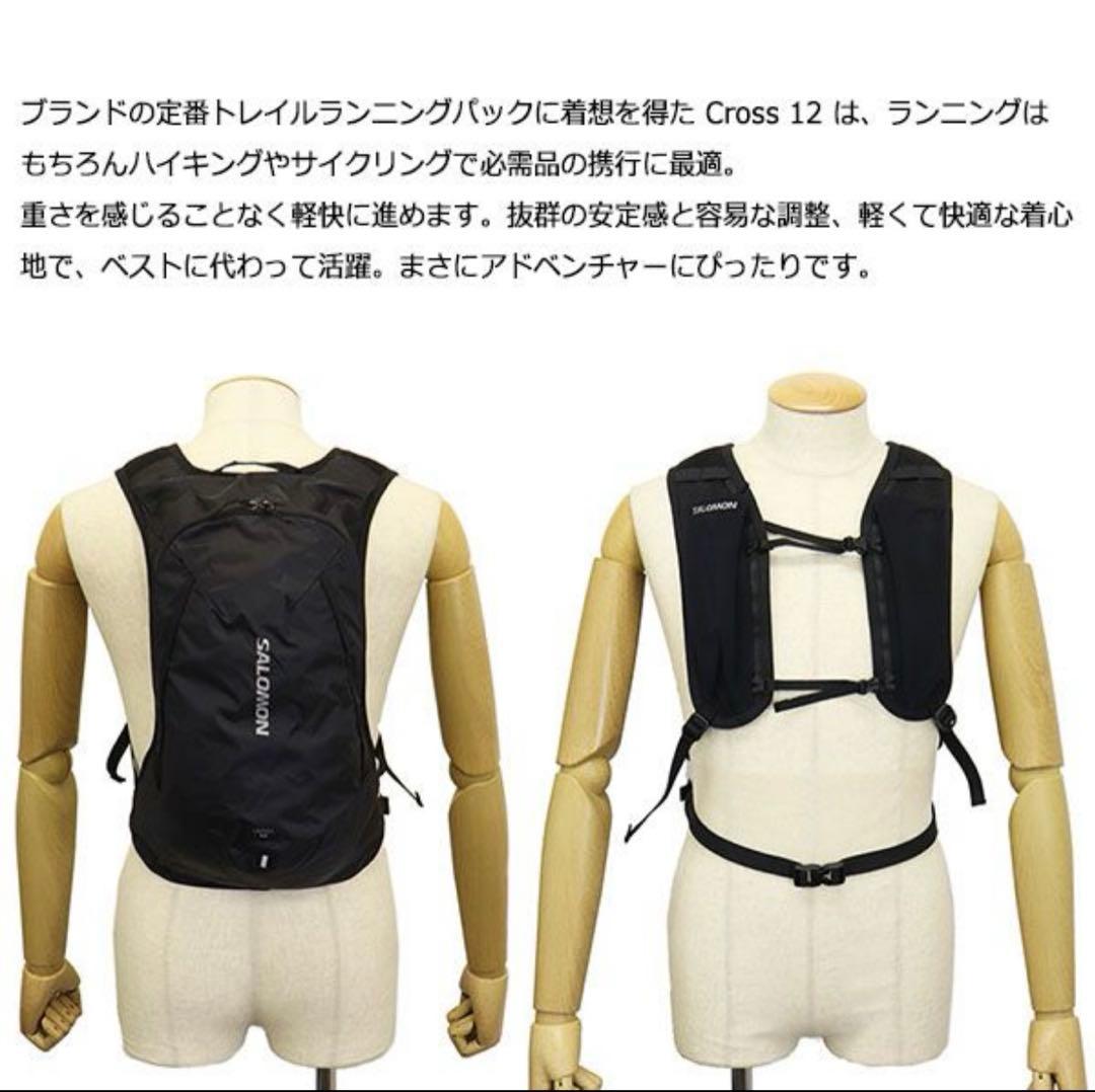 SALOMON CROSS 12 バックパック ブラック