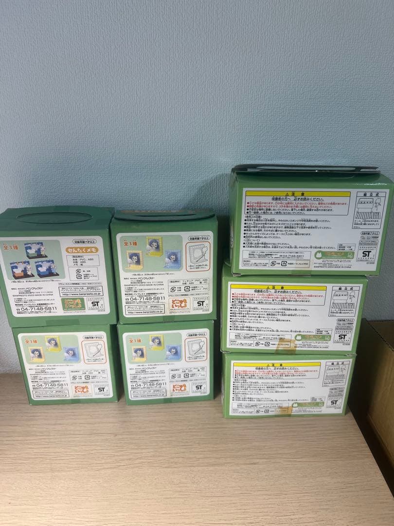 どこでもいっしょ トロ フィギュア バスグッズ 7点セット プライズ レトロ