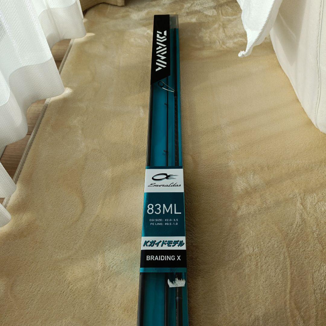 Emeraldas 83ML エギングロッド