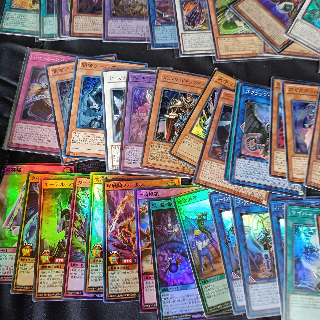遊戯王 デュエルモンスターズ 引退品 シークレット ウルトラ スーパー