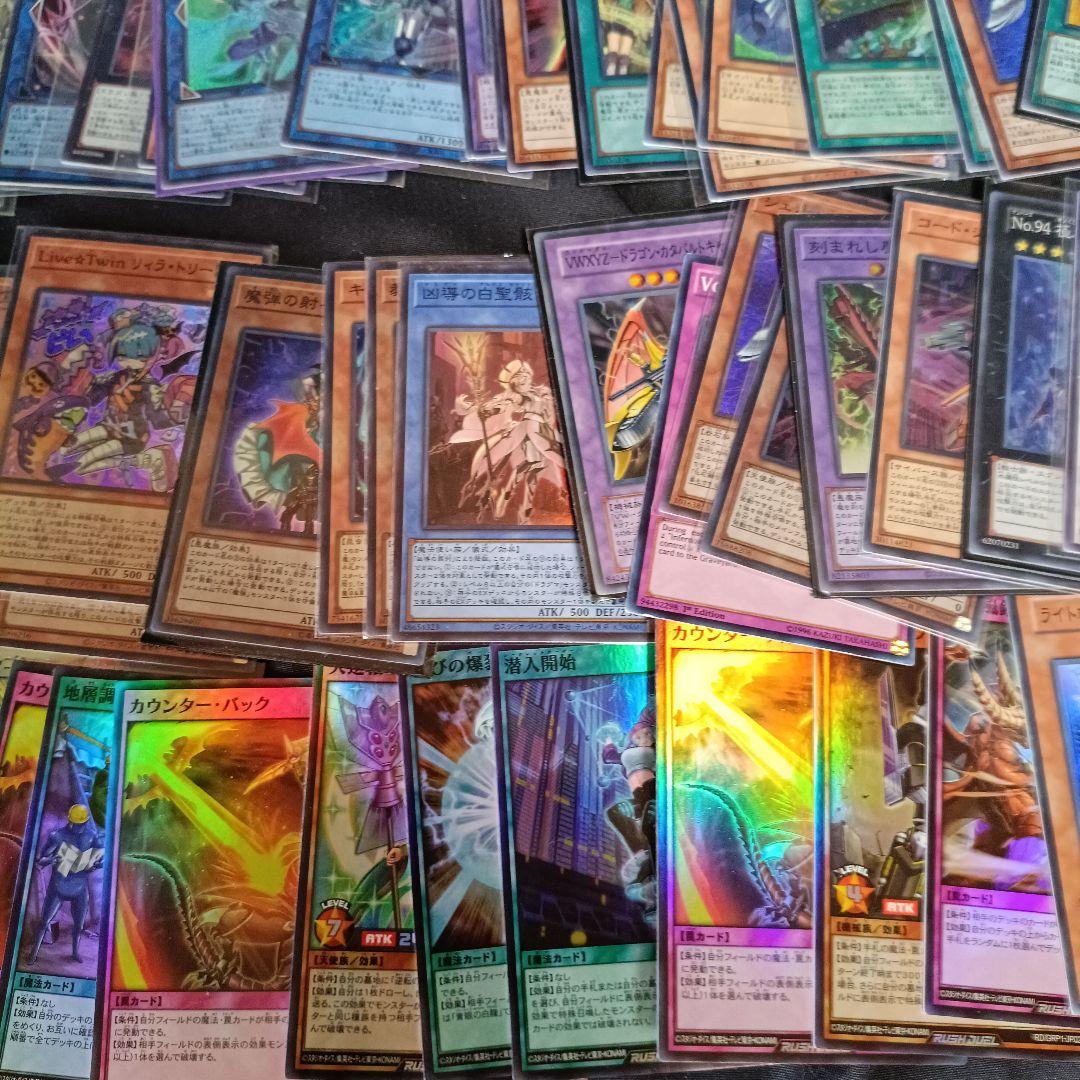 遊戯王 デュエルモンスターズ 引退品 シークレット ウルトラ スーパー