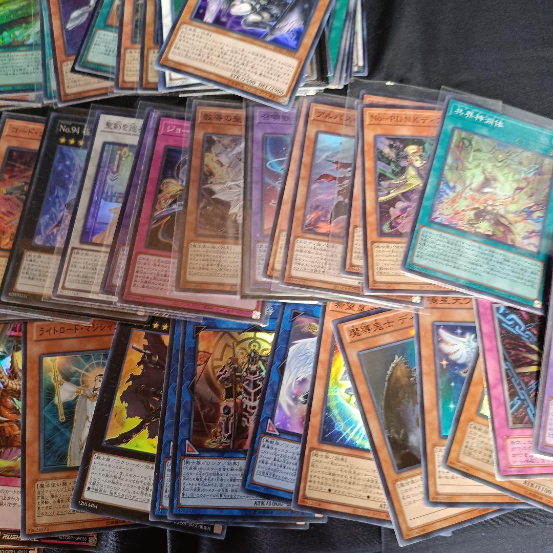 遊戯王 デュエルモンスターズ 引退品 シークレット ウルトラ スーパー