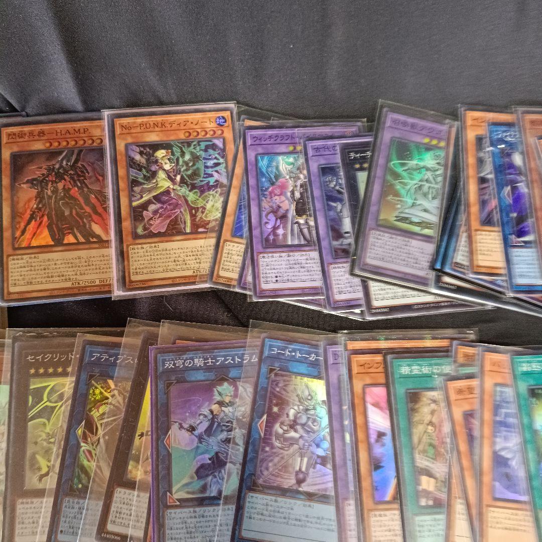 遊戯王 デュエルモンスターズ 引退品 シークレット ウルトラ スーパー