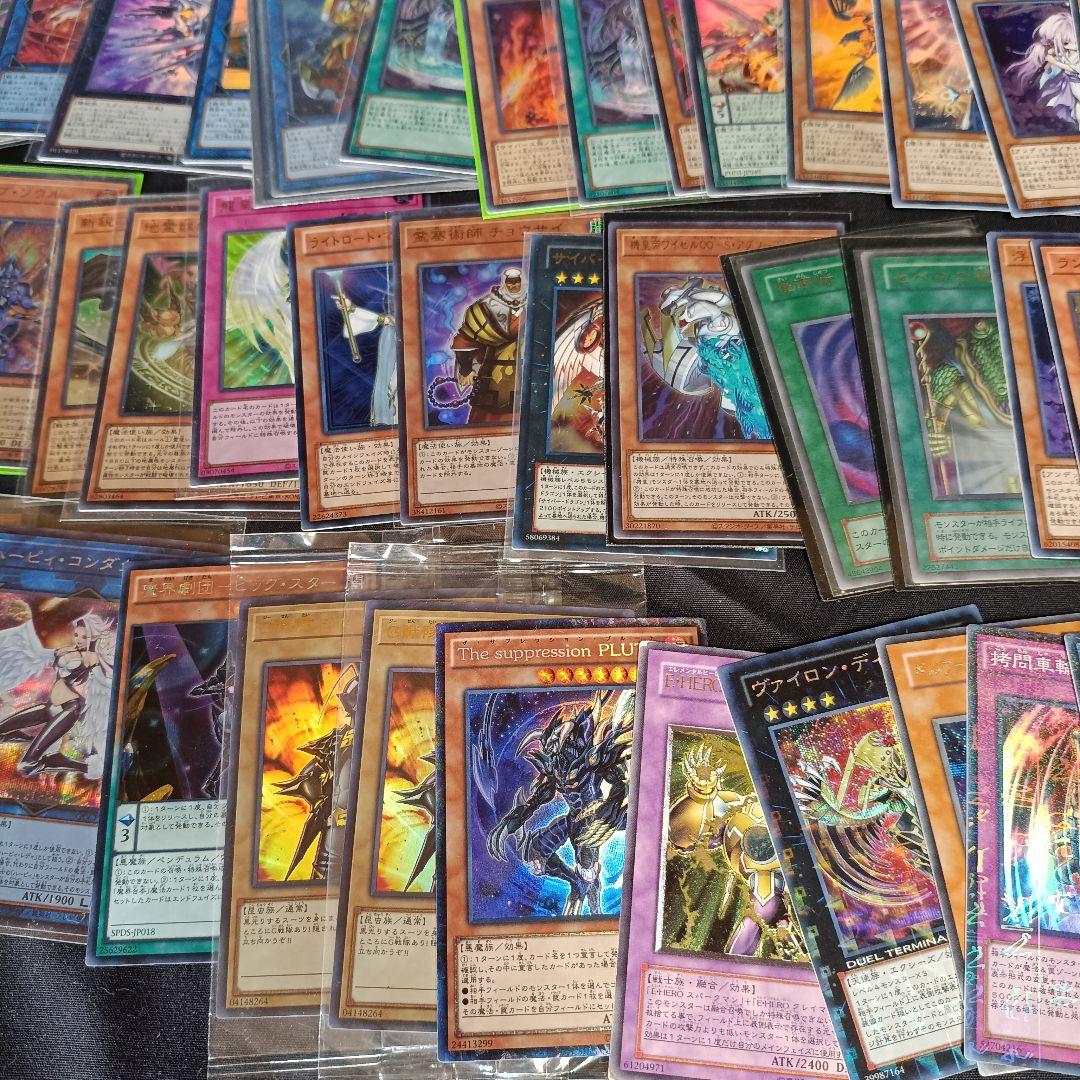 遊戯王 デュエルモンスターズ 引退品 シークレット ウルトラ スーパー