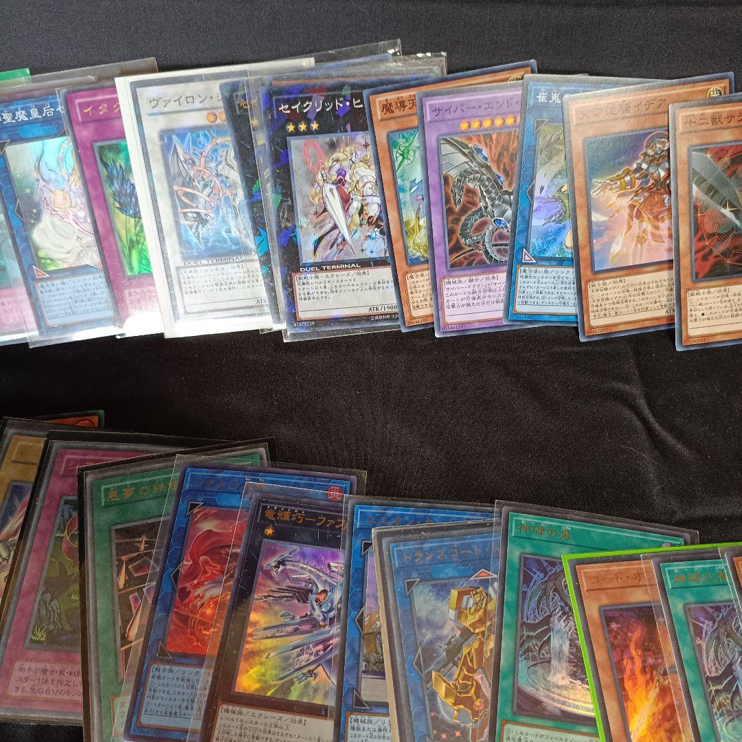 遊戯王 デュエルモンスターズ 引退品 シークレット ウルトラ スーパー