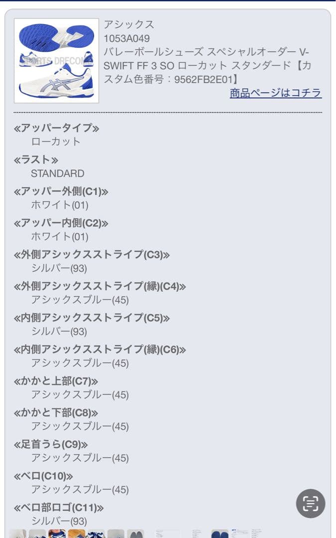 しんしん‼️