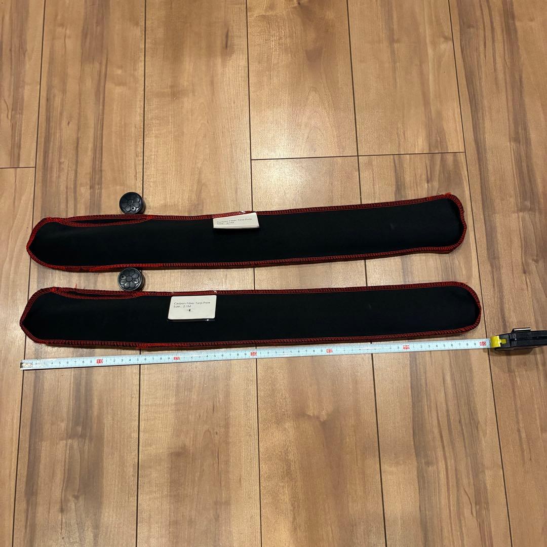 【中古品】2本セット　カーボンタープポール 2.1m　収納袋付き