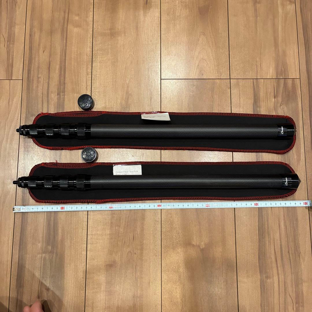 【中古品】2本セット　カーボンタープポール 2.1m　収納袋付き