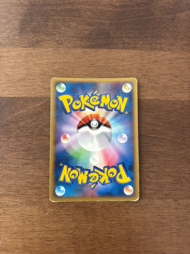 レア エーフィex ポケモン pokemon カード エーフィ 041/106