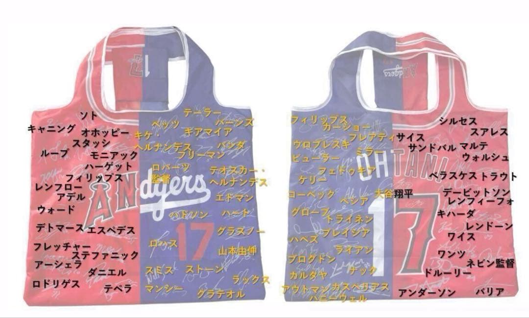 残1点！⭐️期間限定価格⭐️大谷翔平エンゼルスシティコネクト&ドジャース　エコバッグ