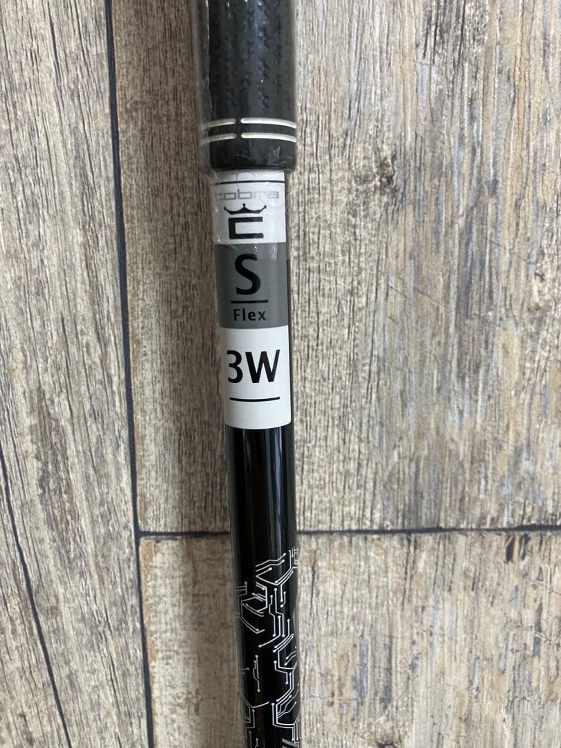 COBRA用純正シャフト LINQフレックスS 3W 新品