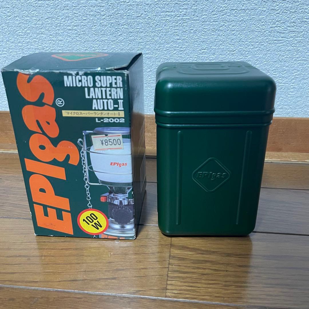 【美品】EPIgas マイクロスーパーランタンオート-Ⅱ L-2002