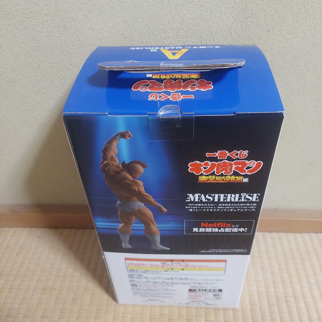 キン肉マン MASTERLISE A賞 フィギュア