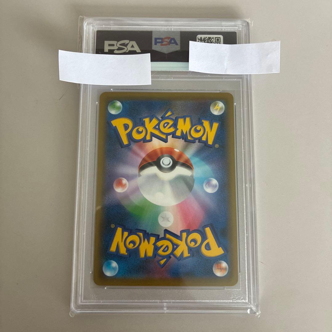 ソニアsr PSA10