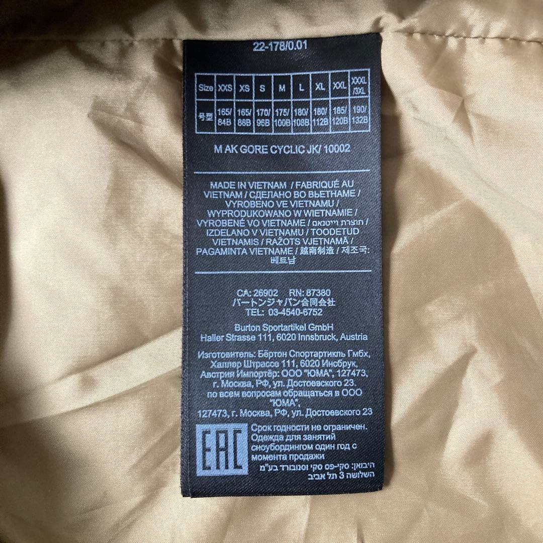 Burton [ak]　GORE-TEX　CYCLIC JK　カーキ　XS