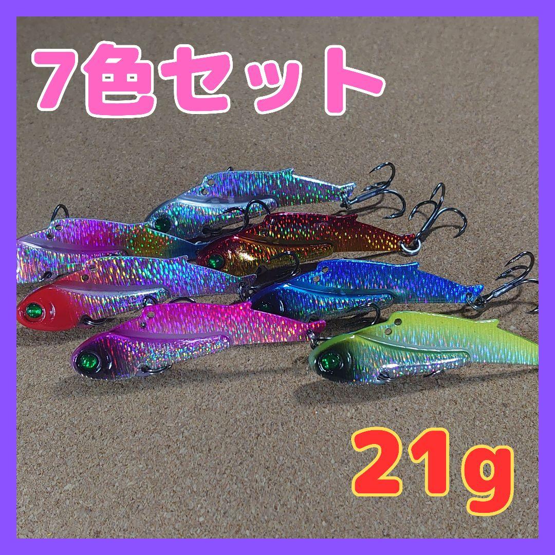 hung10様 21g×3 14g×1