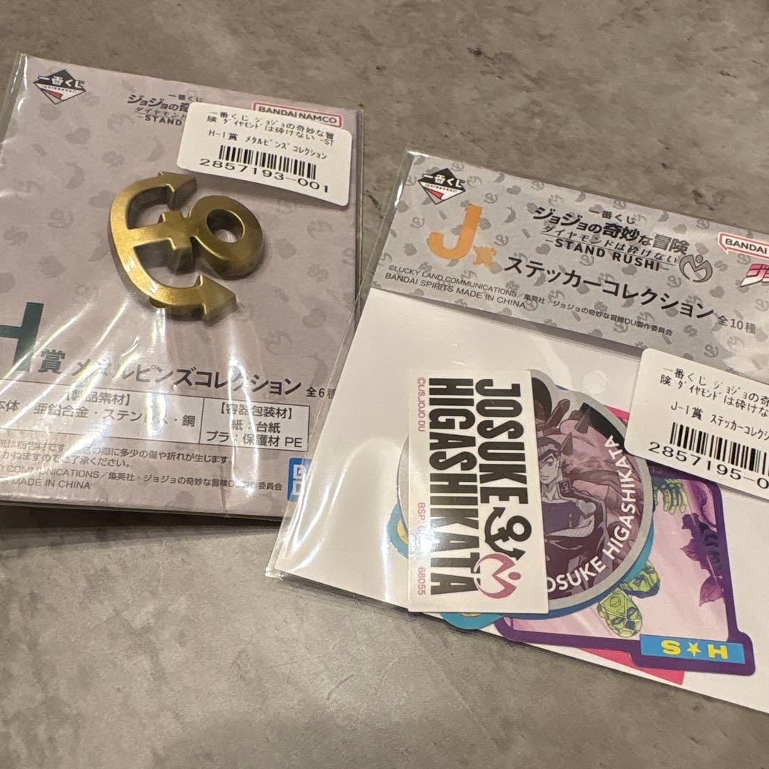 ジョジョの奇妙な冒険　一番くじ　D賞キラークイーン