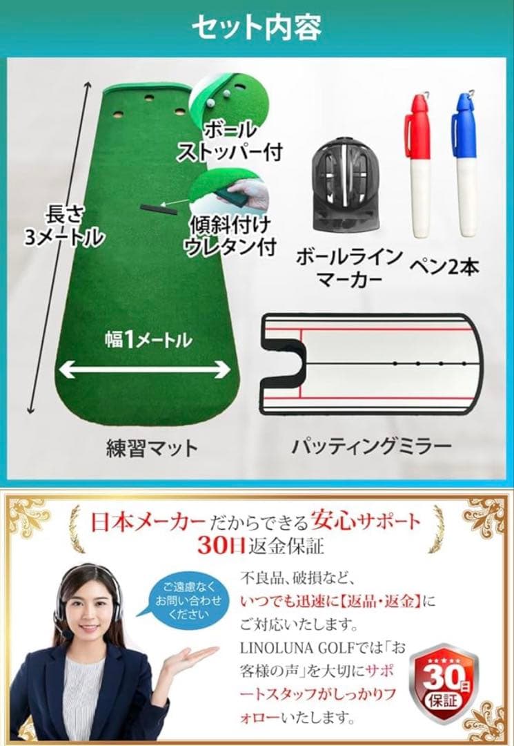 大きめパターマット 3ホール グリーン