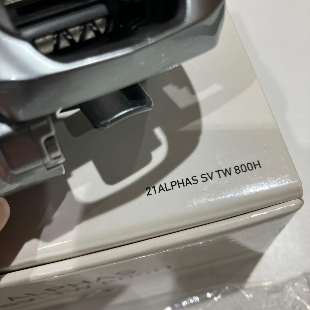 アルファスsvtw 800H