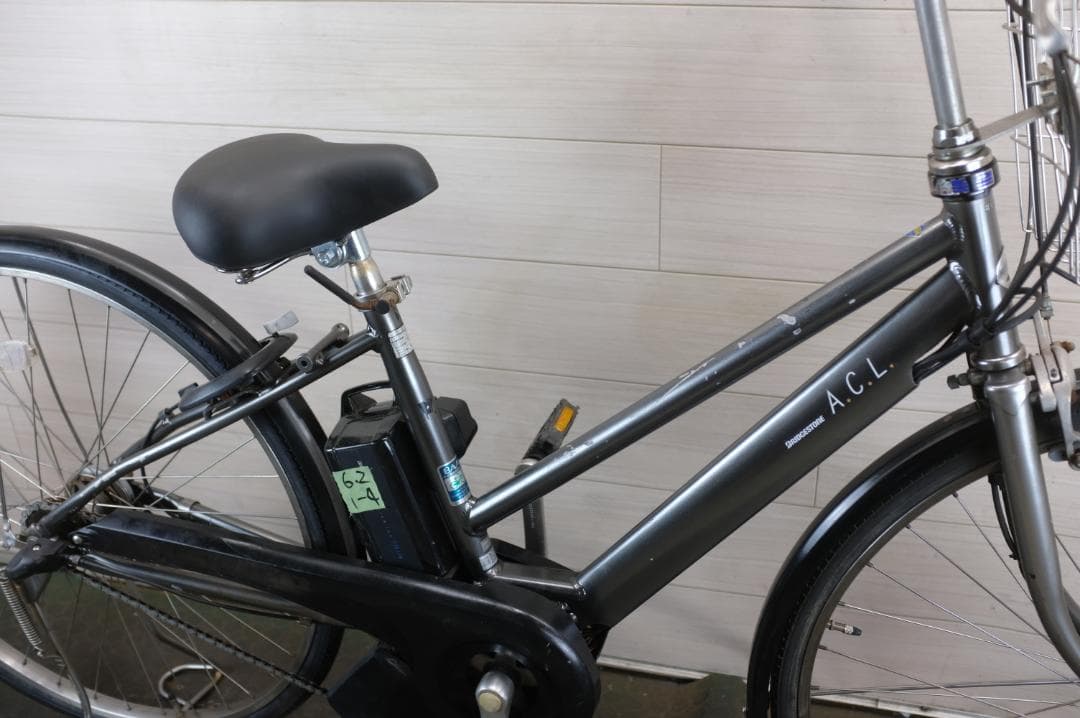 電動自転車 ブリヂストン製　A C L 27インチ 3段変速 6.2Ah