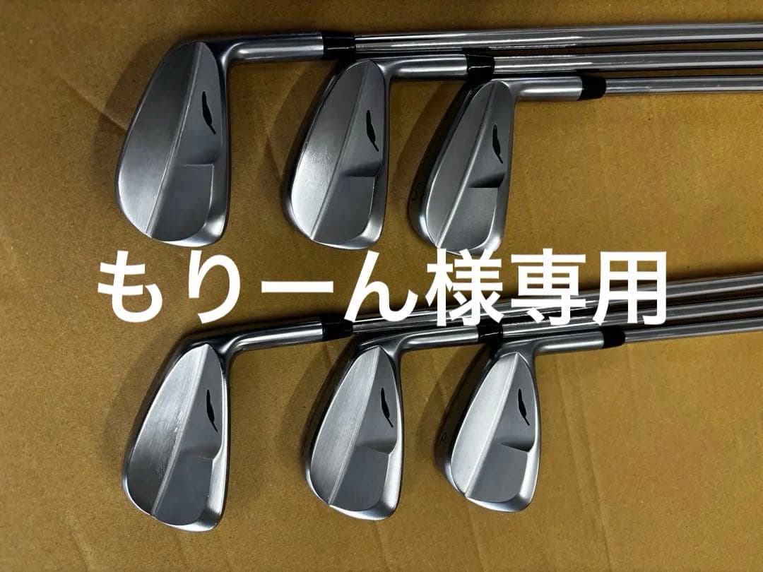 もりーん フォーティーンRM-B 5-P 6本　モーダス120(S)