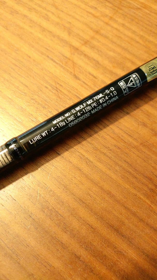 【極美品】ダイワ　シルバーウルフMX 76ML-S・Q