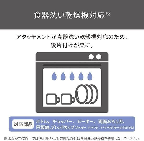 テスコム ハンドブレンダー コードレス ハンドミキサー TBL70A-K