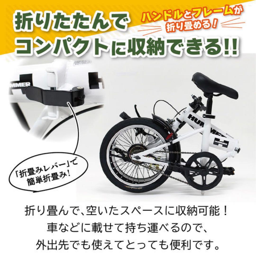 ヤ*ー様 【新品未使用】MG-HM16N-WH HUMMER ハマー 16 折り