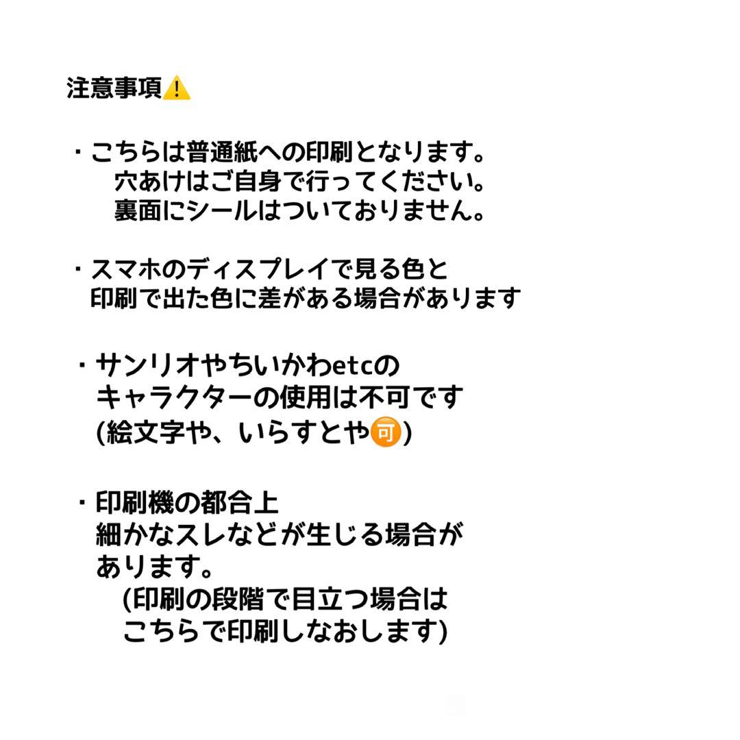 カンペうちわ　フルオーダー【嵐のドーム公演間に合います！】
