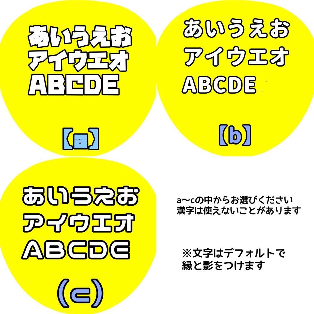 カンペうちわ　フルオーダー【嵐のドーム公演間に合います！】