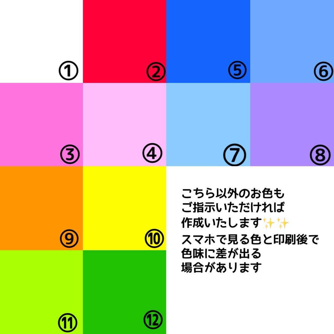 カンペうちわ　フルオーダー【嵐のドーム公演間に合います！】
