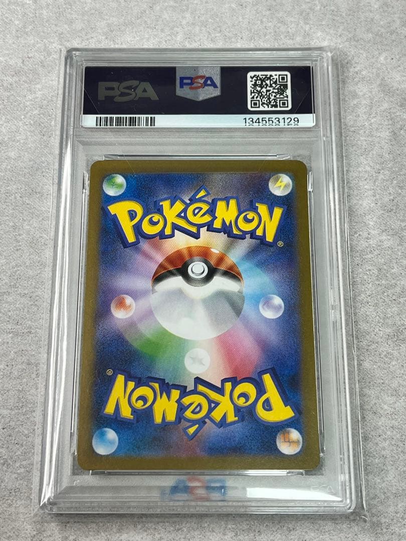 ポケモンカードゲーム 2025 Fukuoka's Pikachu #289 Gem Mint 10