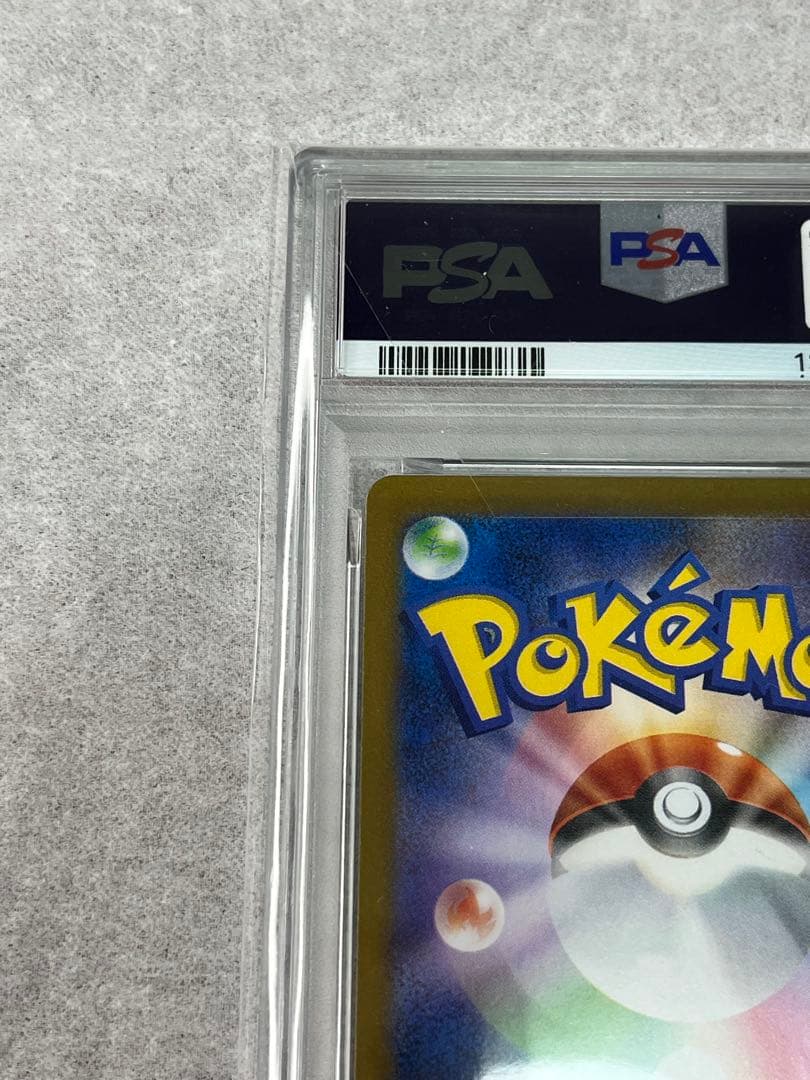 ポケモンカードゲーム 2025 Fukuoka's Pikachu #289 Gem Mint 10