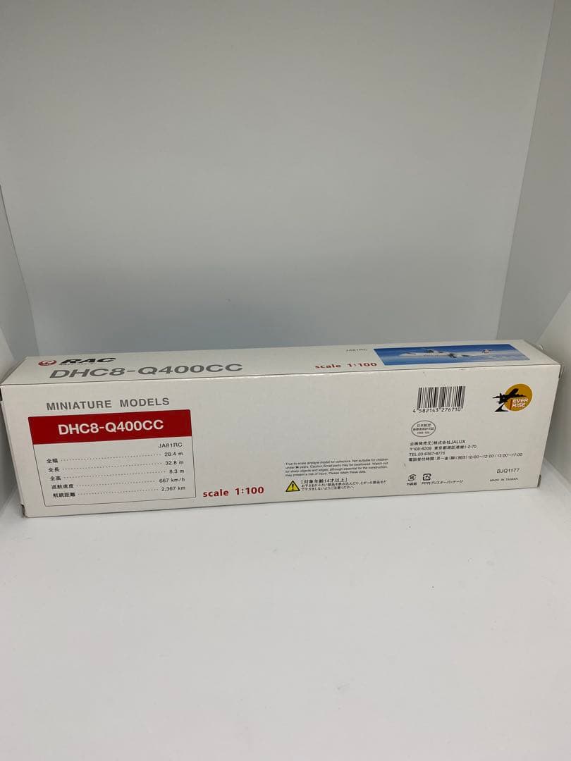 RAC DHC8-Q400CC 1/100スケールモデル