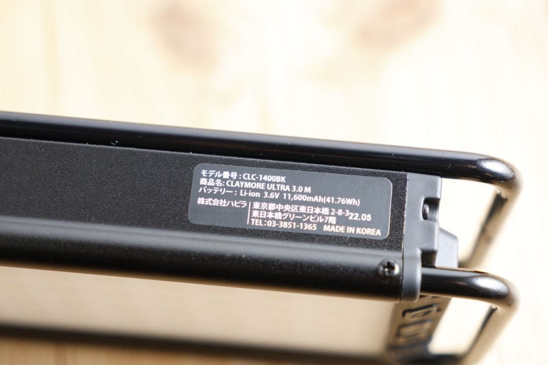 CLAYMORE ULTRA3.0 M クレイモア　ランタン　ライト