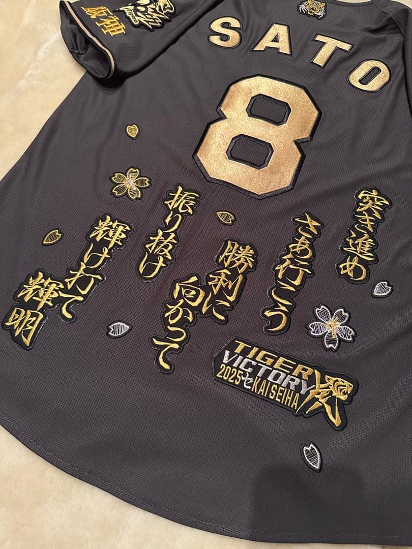 阪神タイガース 8 佐藤輝明 ブラックダイナマイト ユニフォーム L カスタム品