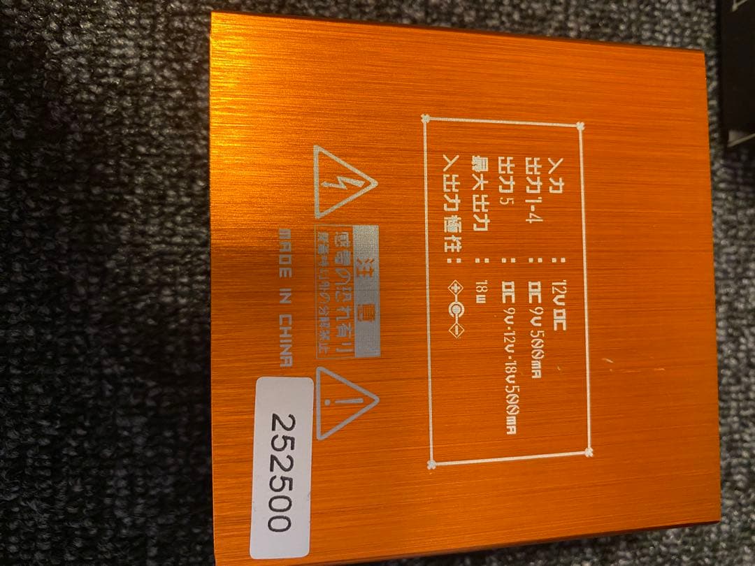 KES KIP001 パワーサプライ ギター用