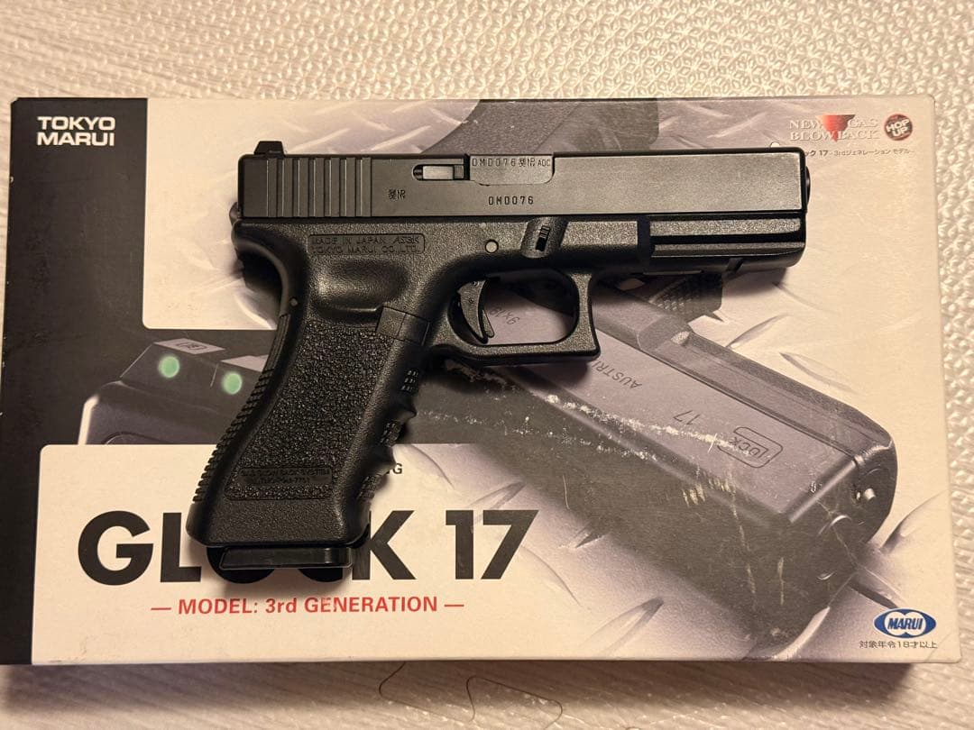 グロック17gen3ガスブロ