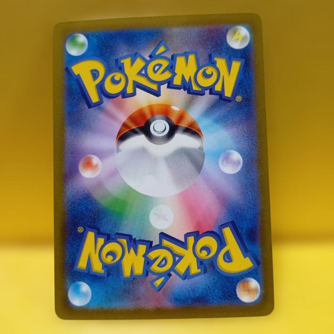 ポケモンカードゲーム　ミュウex SAR