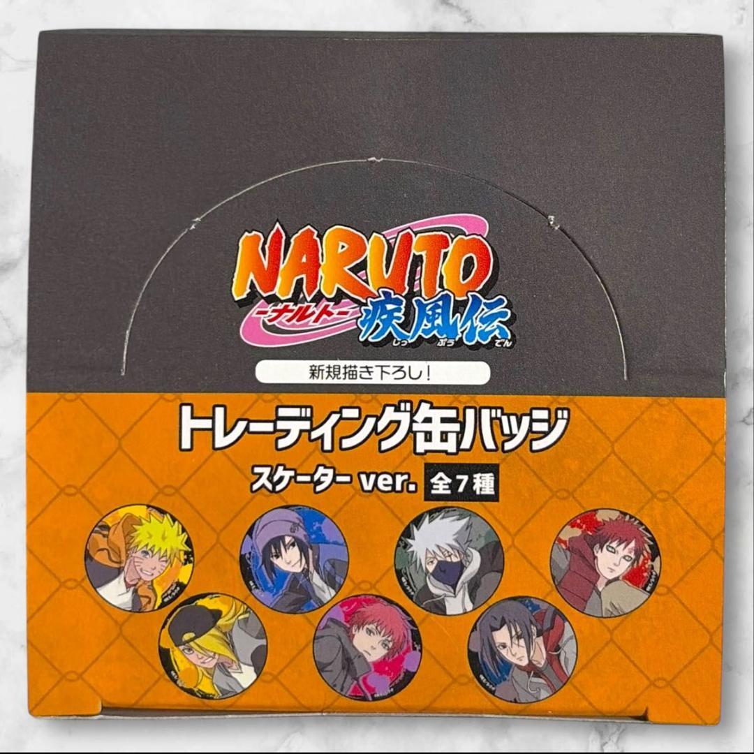 【新品】NARUTO疾風伝 トレーディング缶バッジ スケーターver. 4BOX
