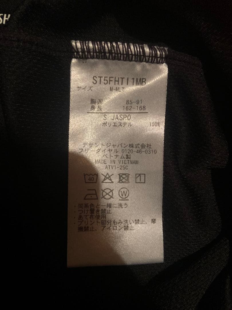 2025【地区総体】記念Tシャツ DESCENTE デサント 上下　 Sサイズ