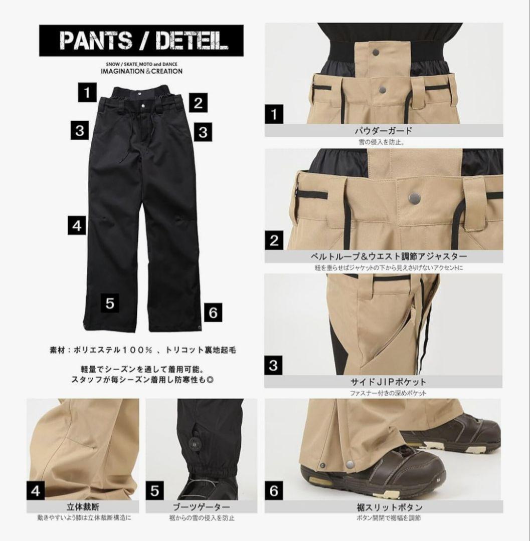 スノーボードウェアセット（ジャケット＆パンツ)