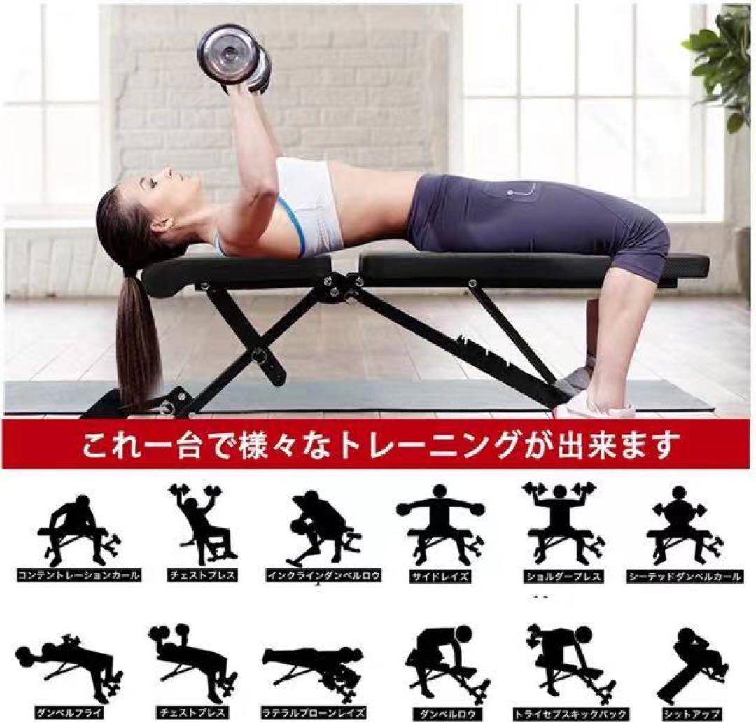 トレーニングベンチ 227kg 耐荷重 調整可能