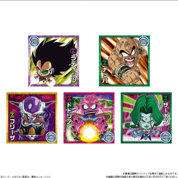 【バラ売り】ドラゴンボール 超戦士シールウエハース超 激突の戦士たち ２１種類